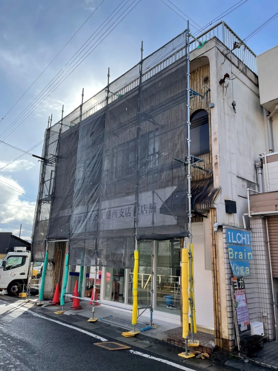 外装リフォーム